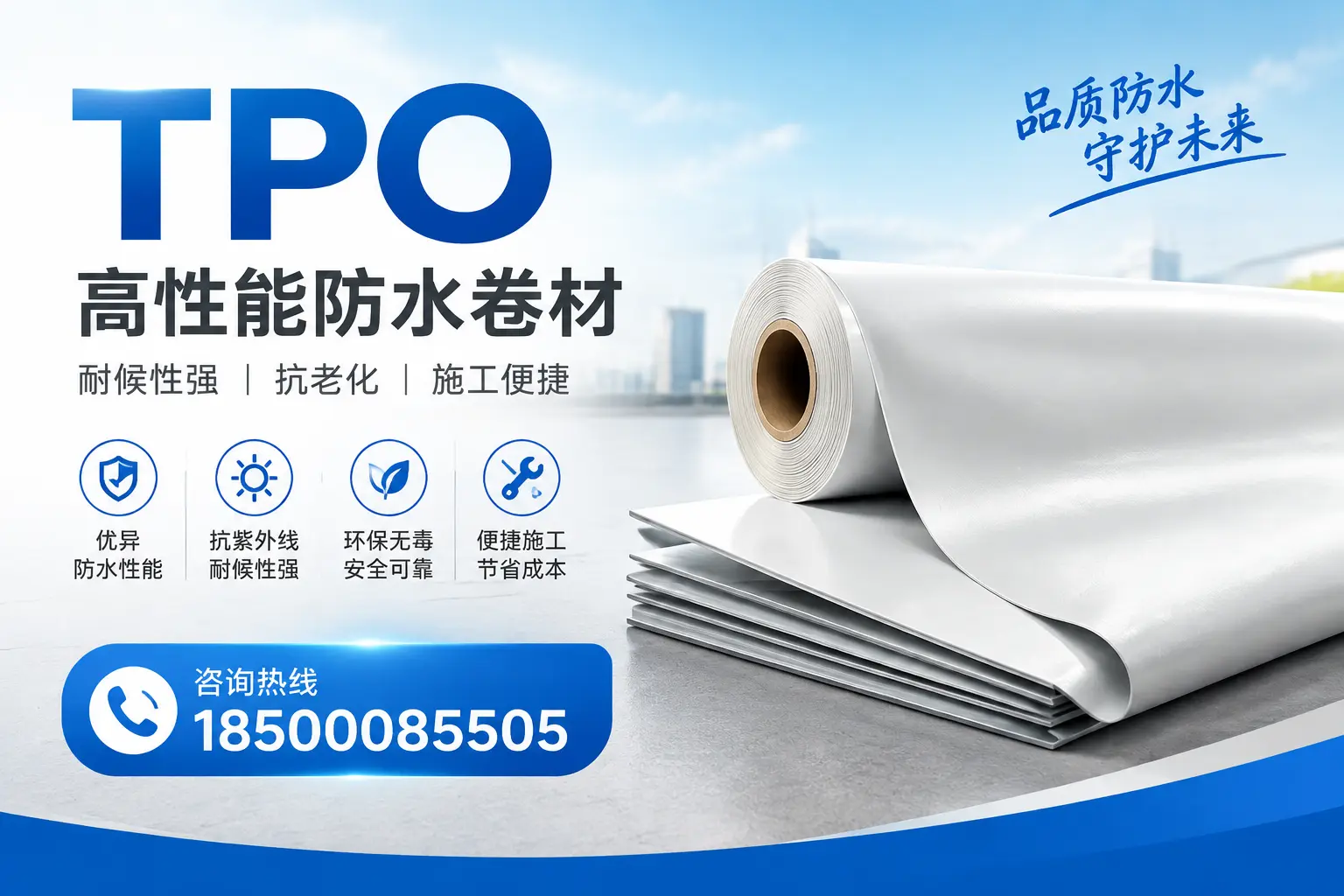 tpo与其他材料的对比分析，助力开封企业做出明智选择